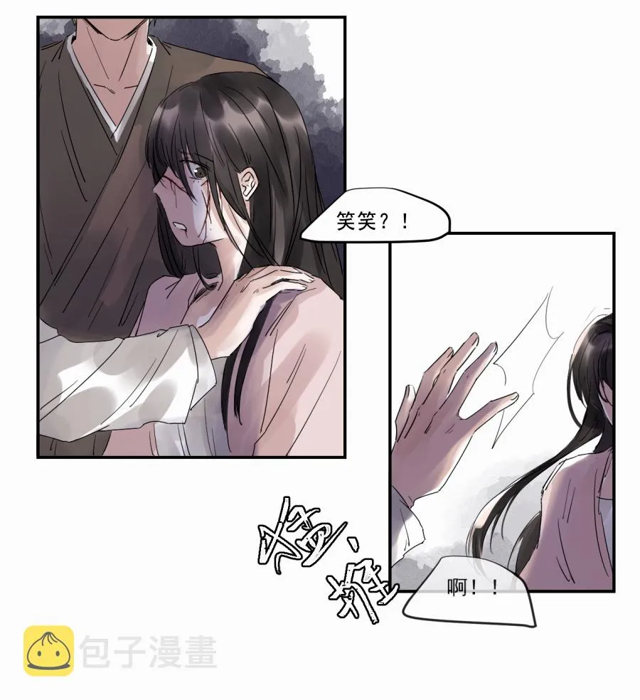 （三十七）杀 第47页