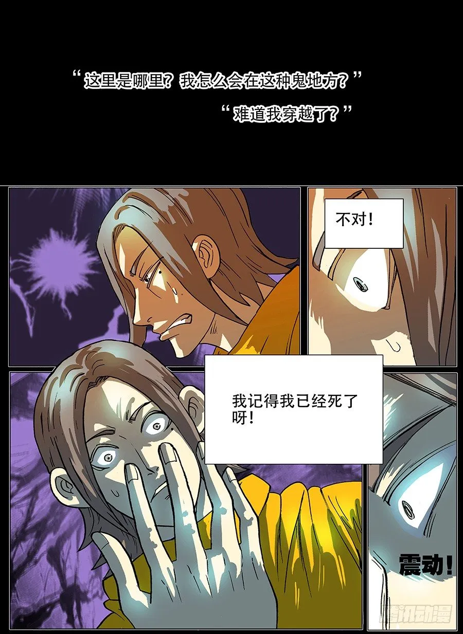 预告 第2页