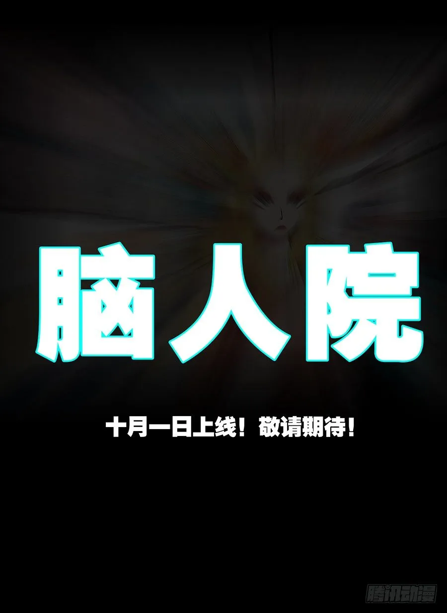 预告 第10页