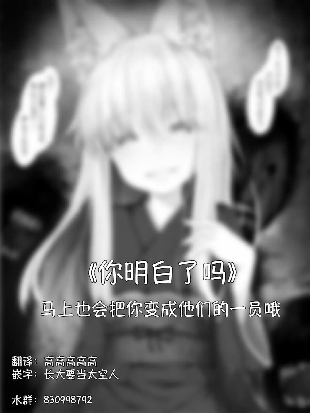 病娇狐狸23 第1页