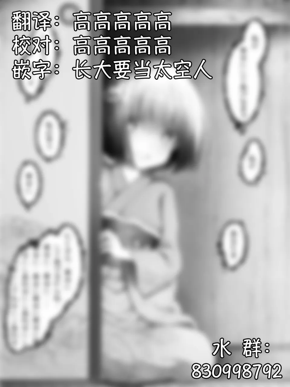 封面 第1页