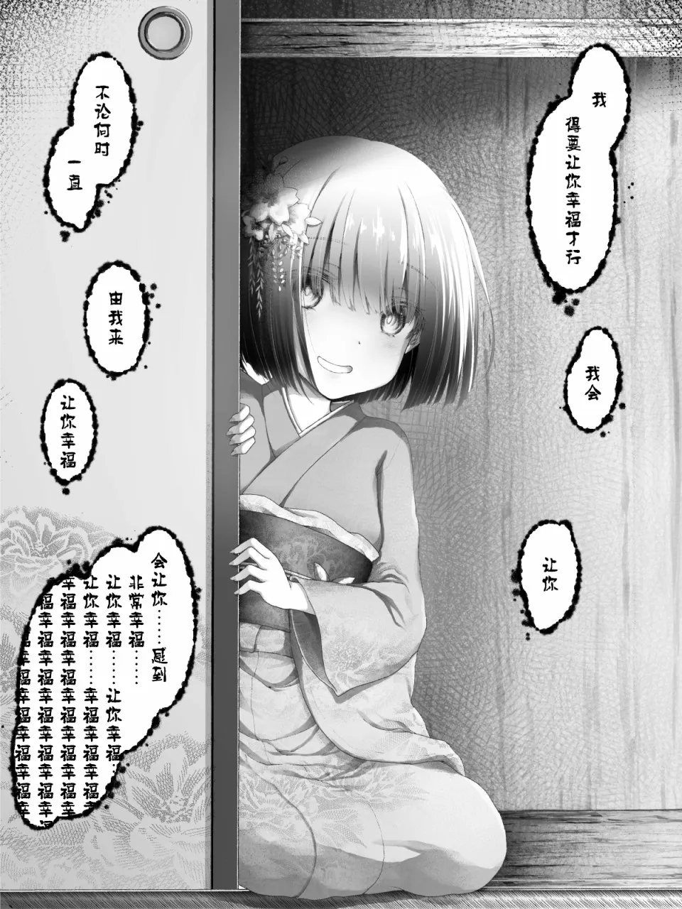 封面 第2页