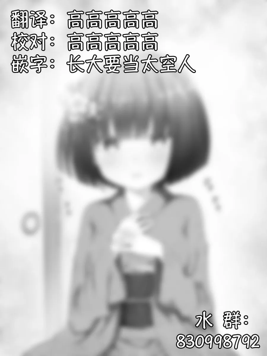 第5话 第1页