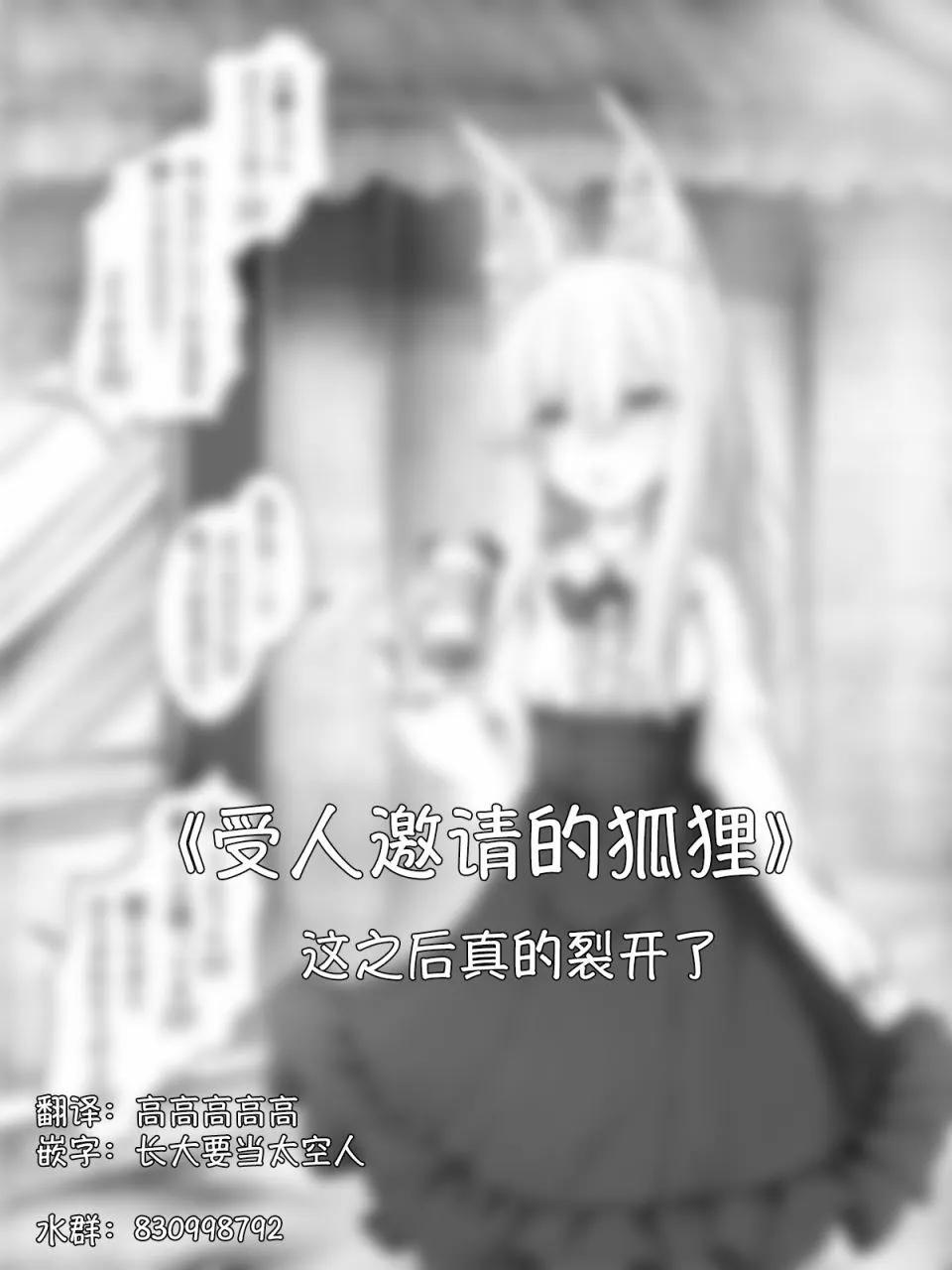 第13话 第1页