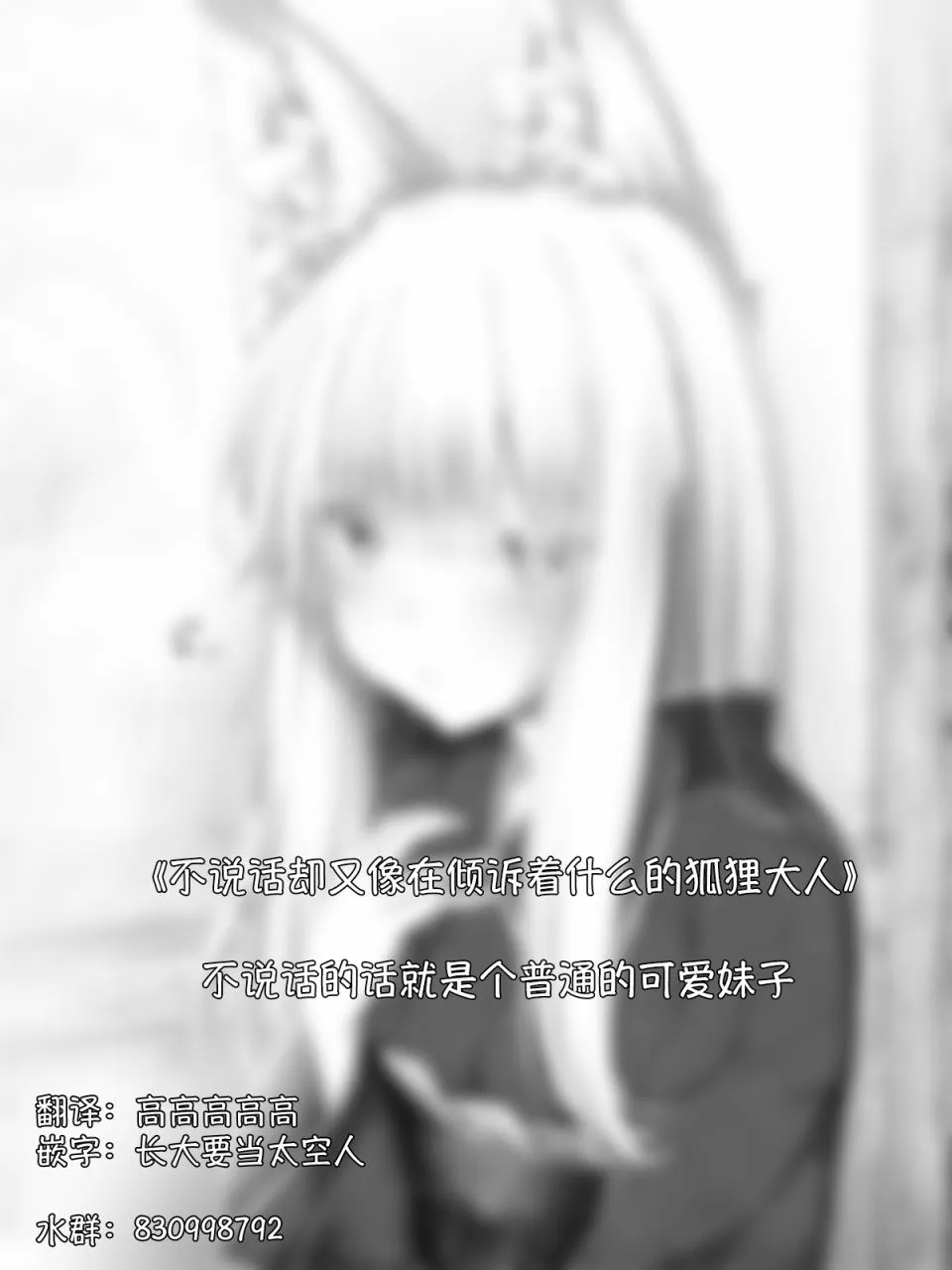 第15话 第1页