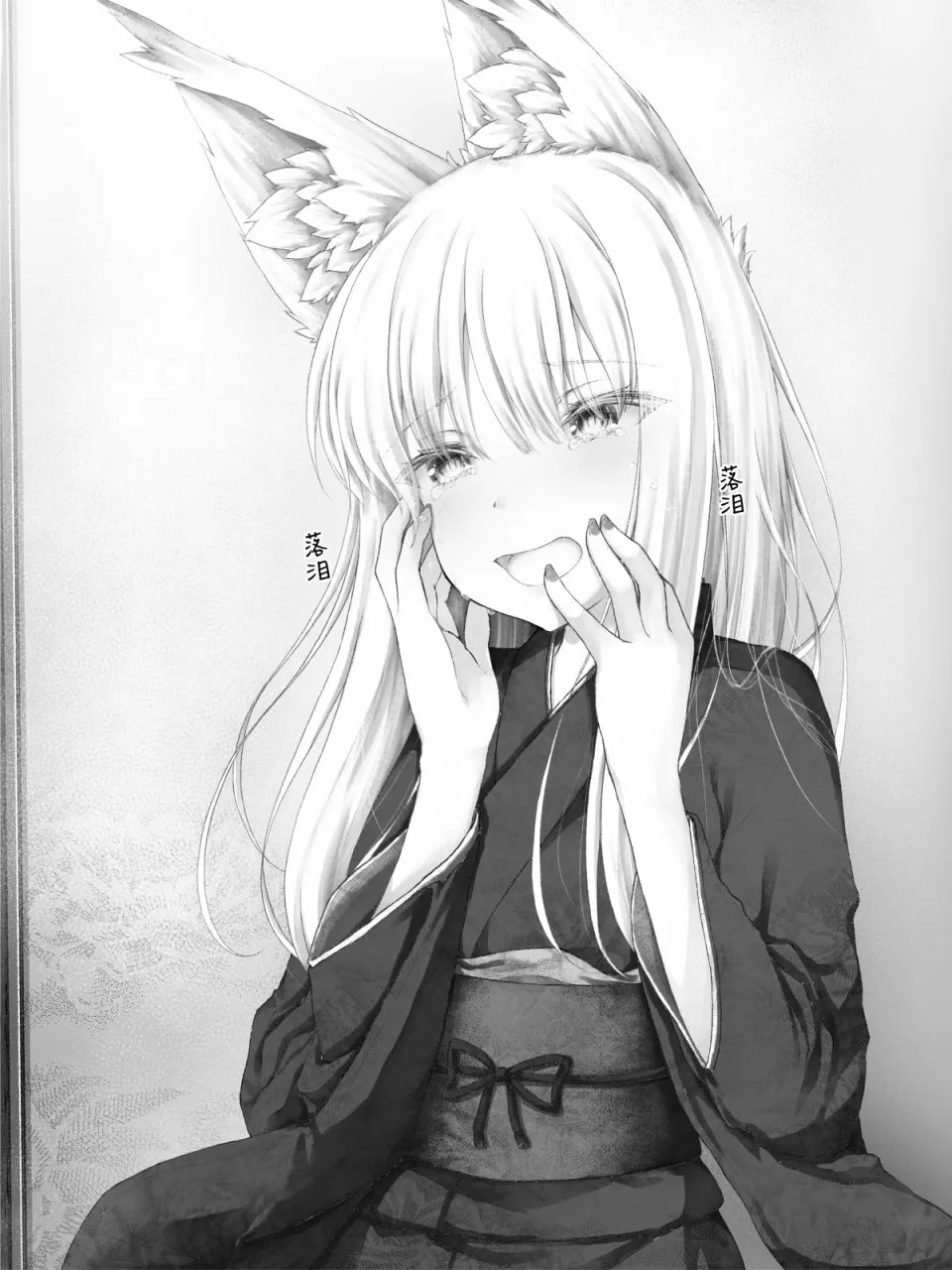 座敷童子02 第2页