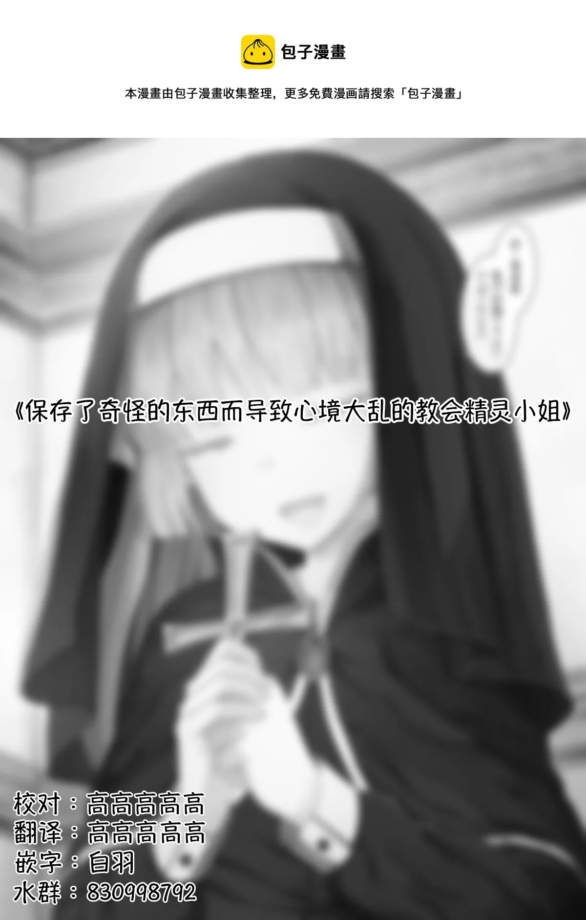 精灵50 第1页