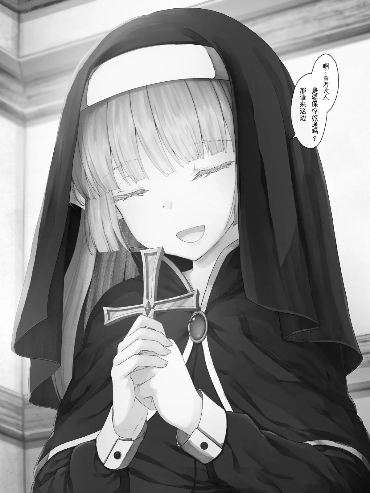 精灵50 第2页