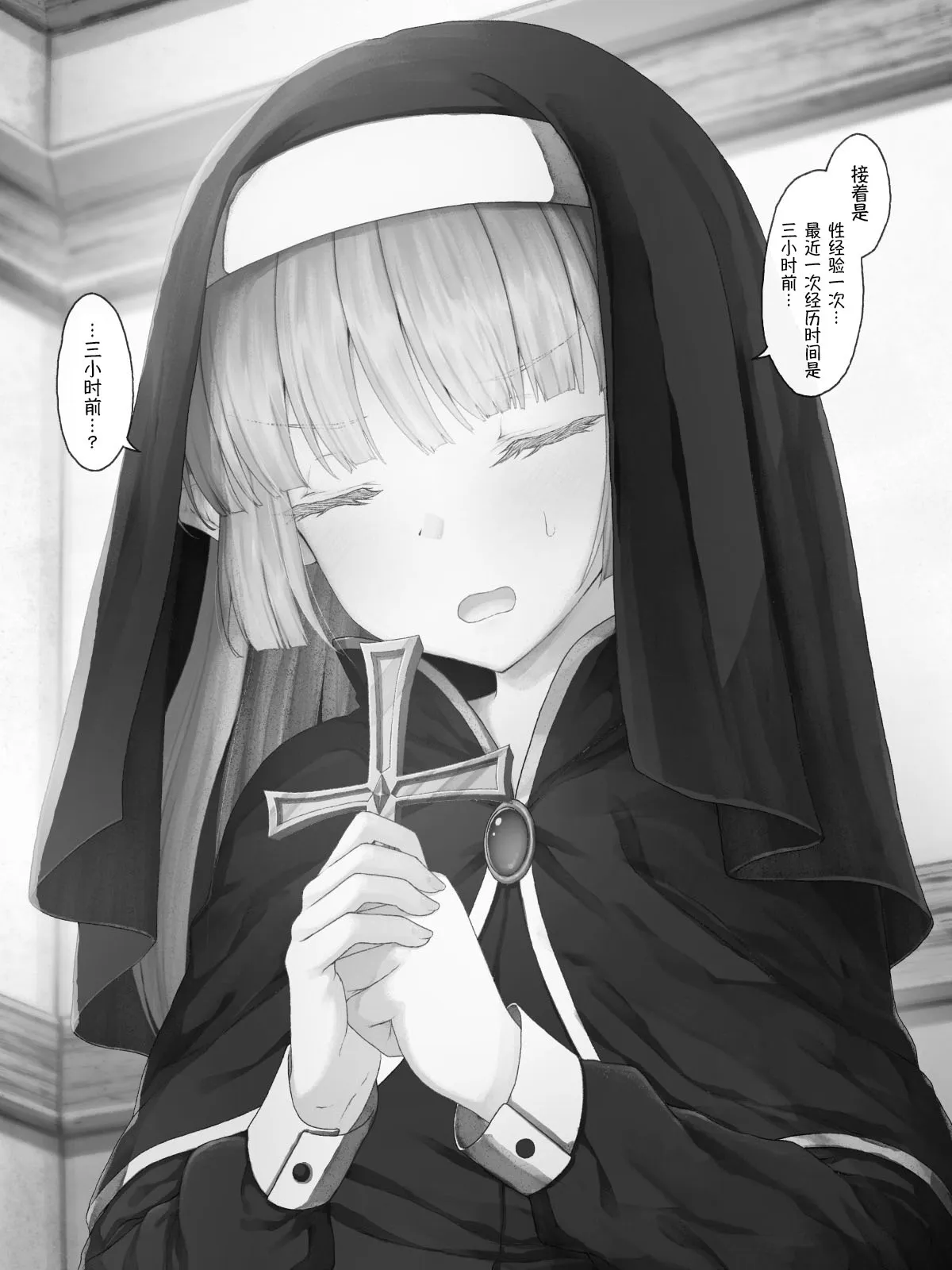 精灵50 第4页
