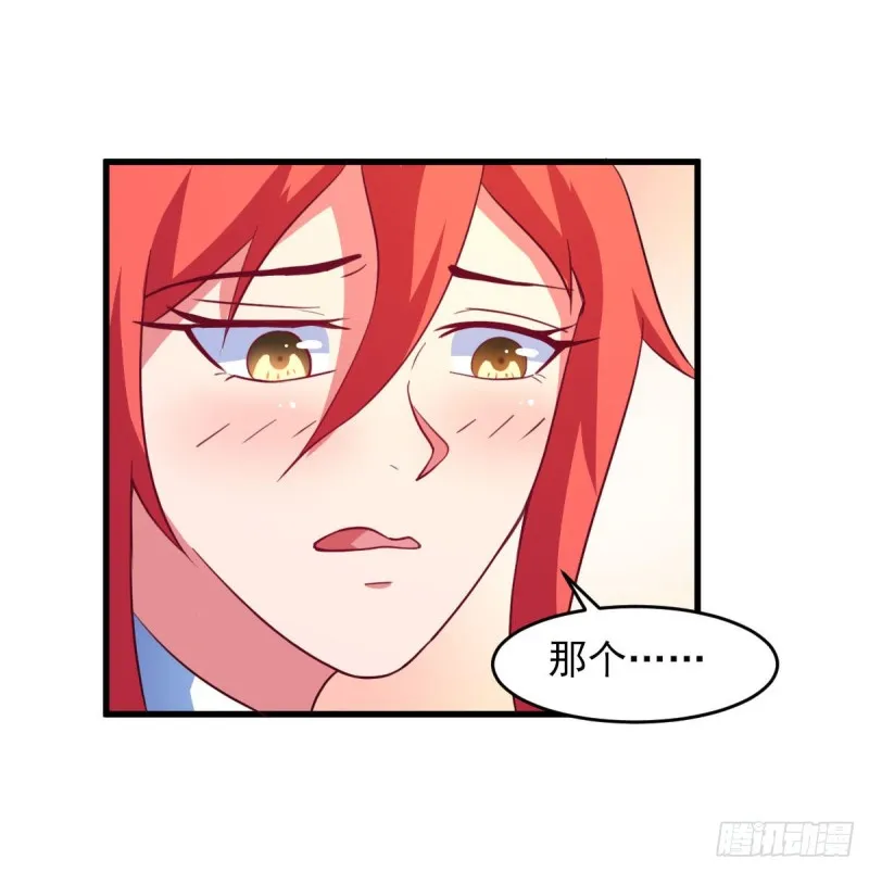 第64话 相聚有时，后会无期 第28页