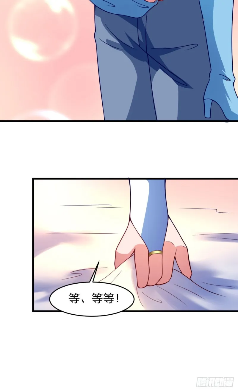 第64话 相聚有时，后会无期 第34页
