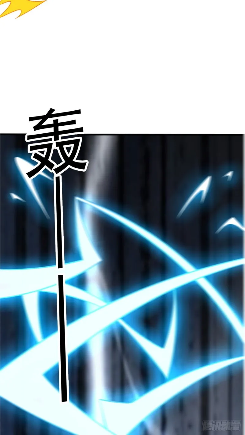 第57话 吃我杨叫兽电击！ 第32页