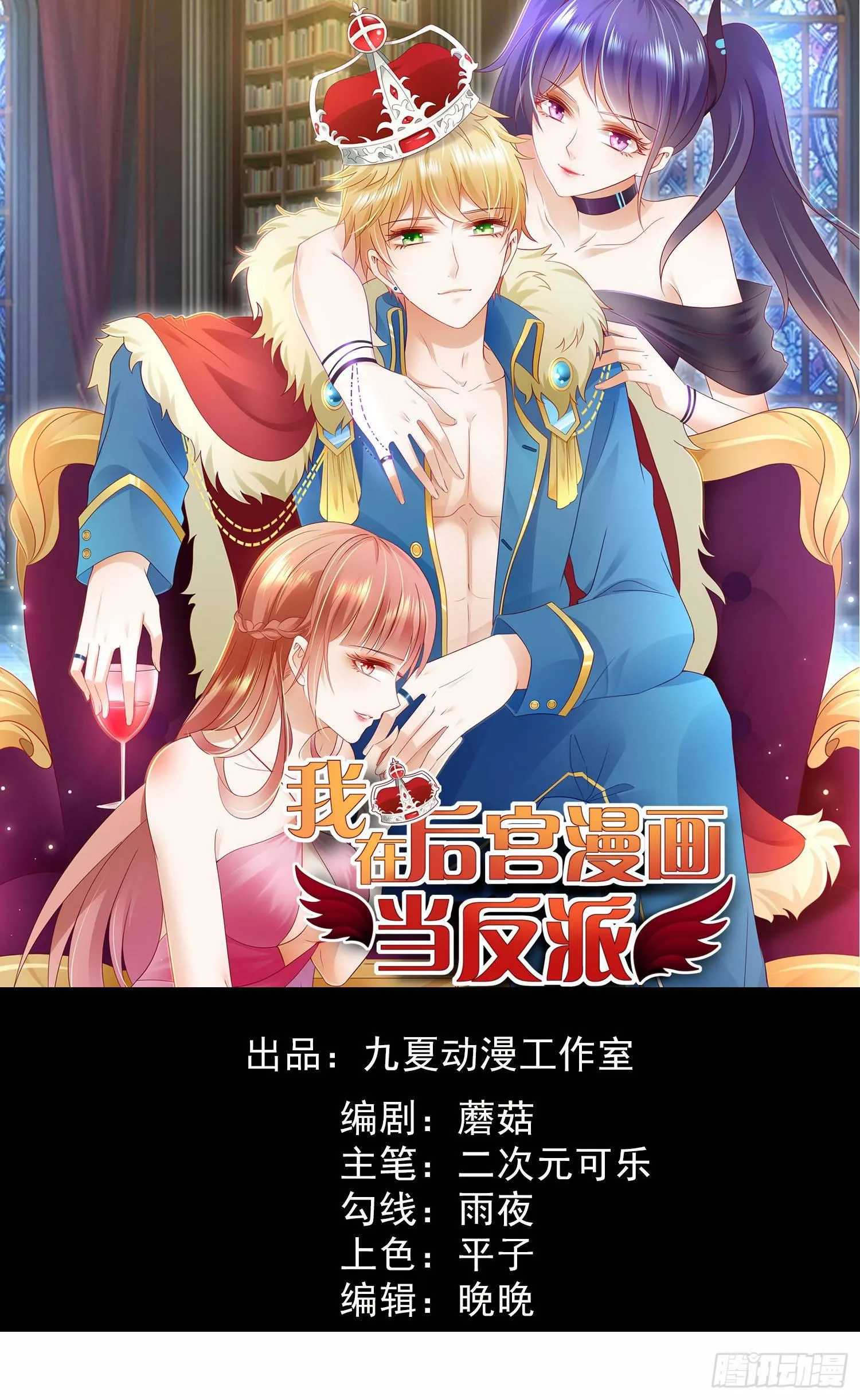 02话上 你要不要先穿衣服？ 第1页