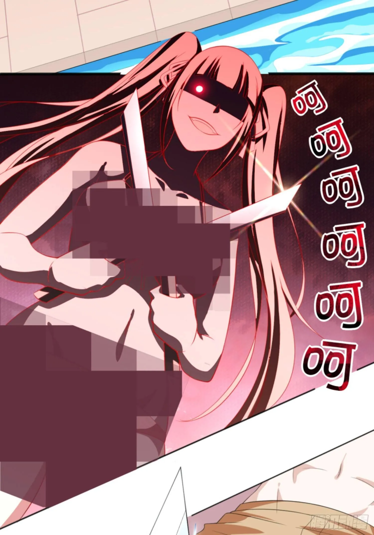 02话上 你要不要先穿衣服？ 第3页