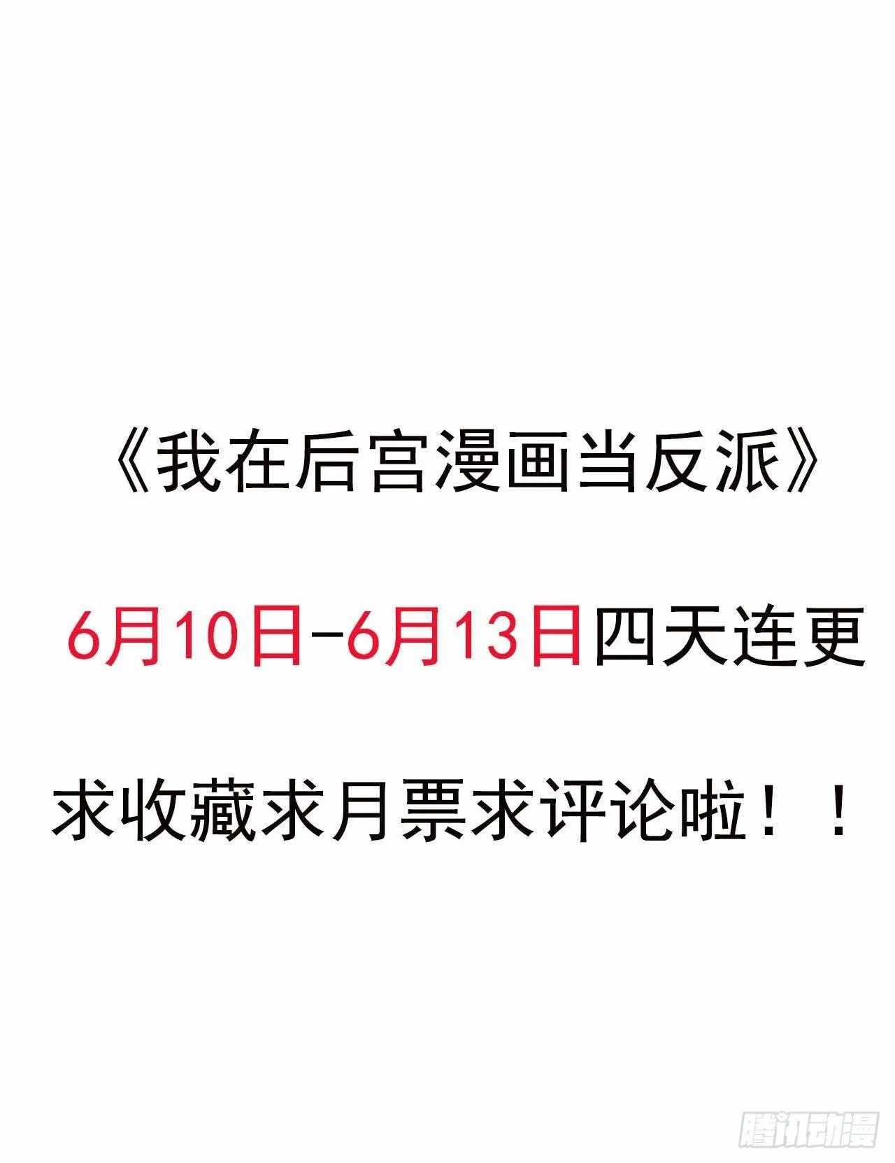 02话上 你要不要先穿衣服？ 第19页
