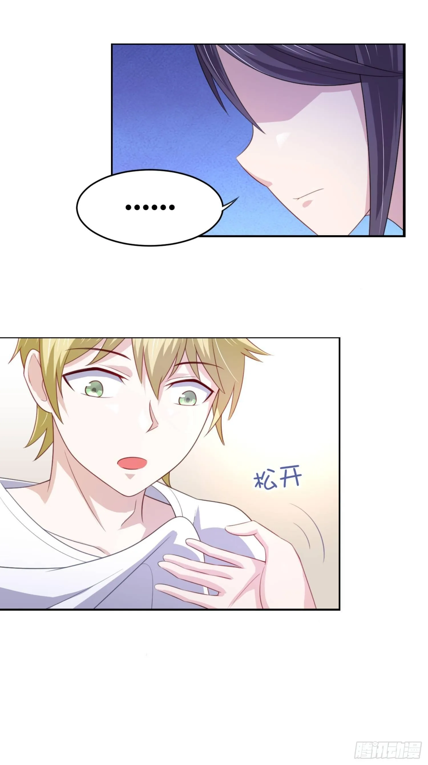 10话 你想做什么？ 第2页