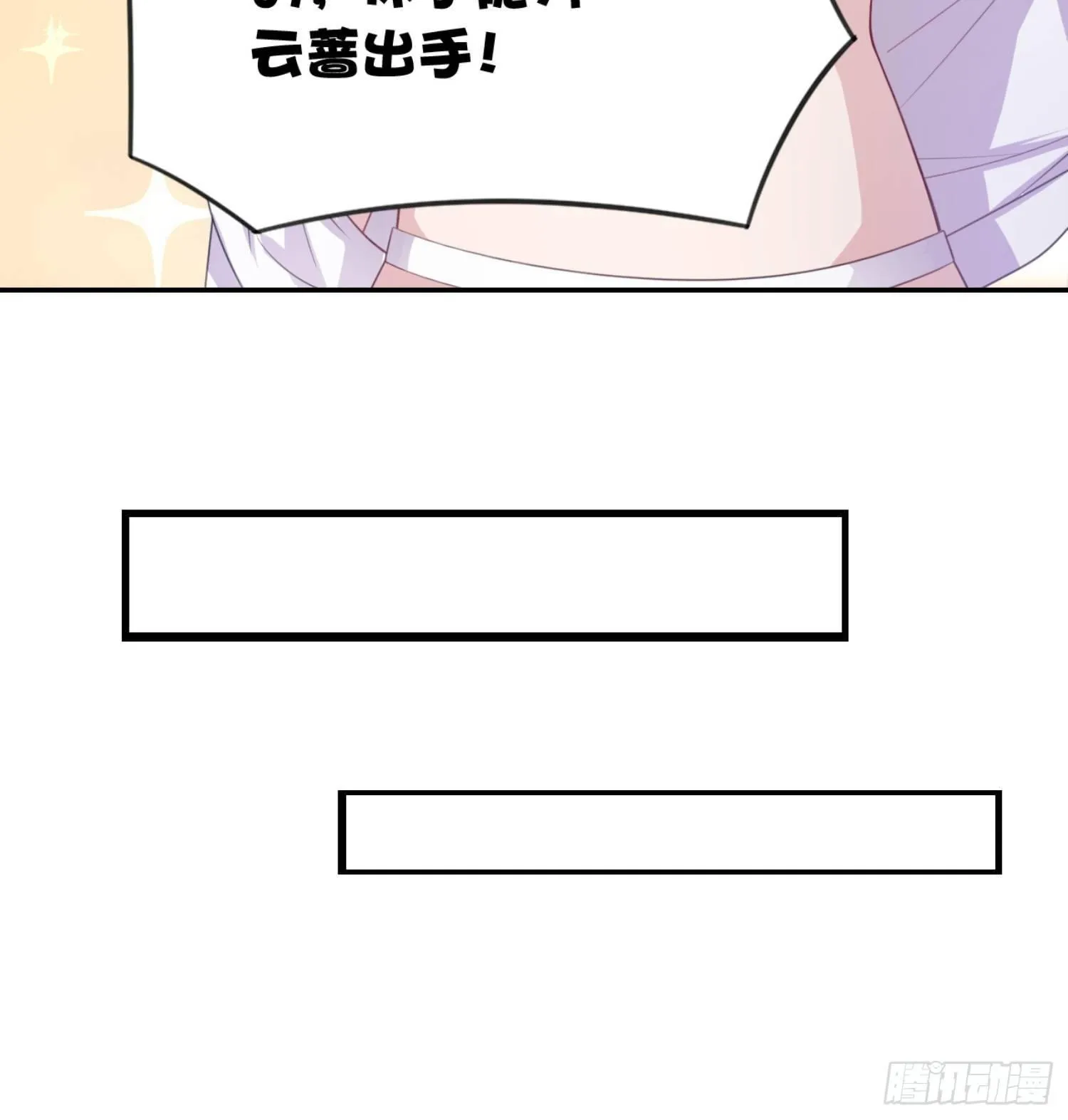 10话 你想做什么？ 第5页