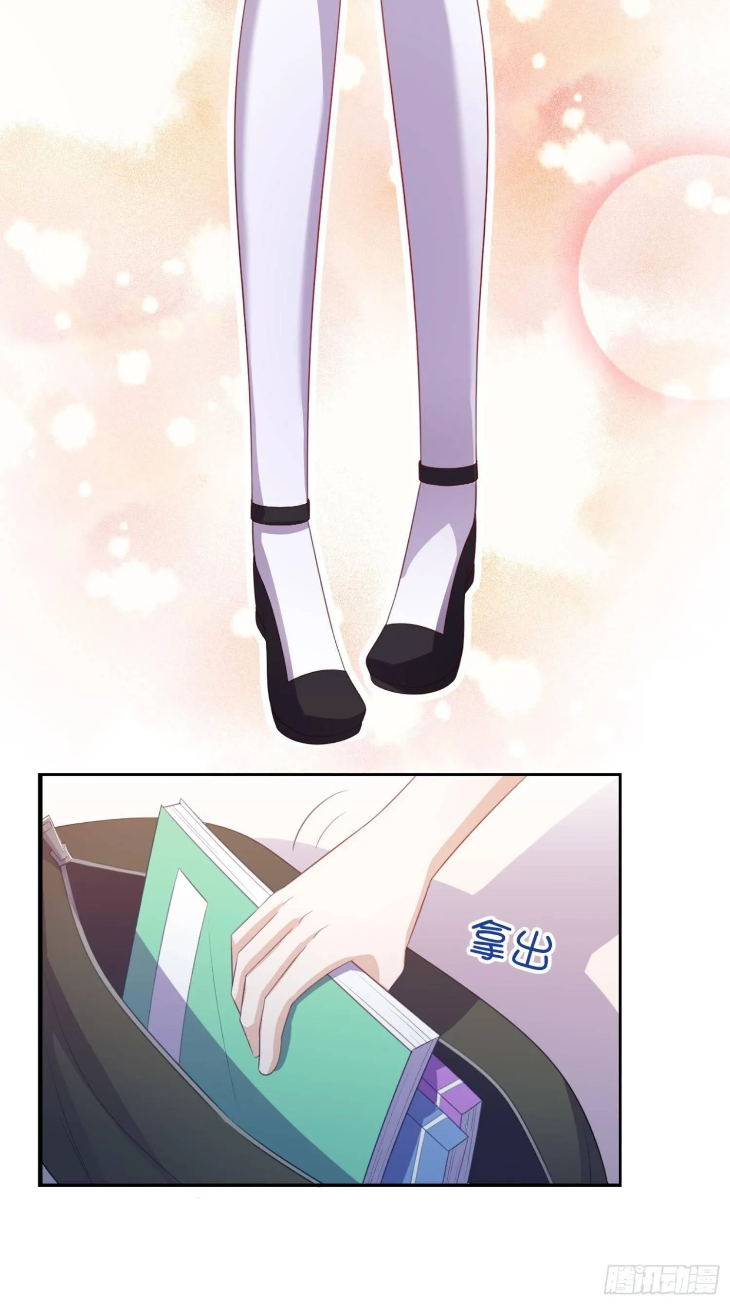 10话 你想做什么？ 第8页