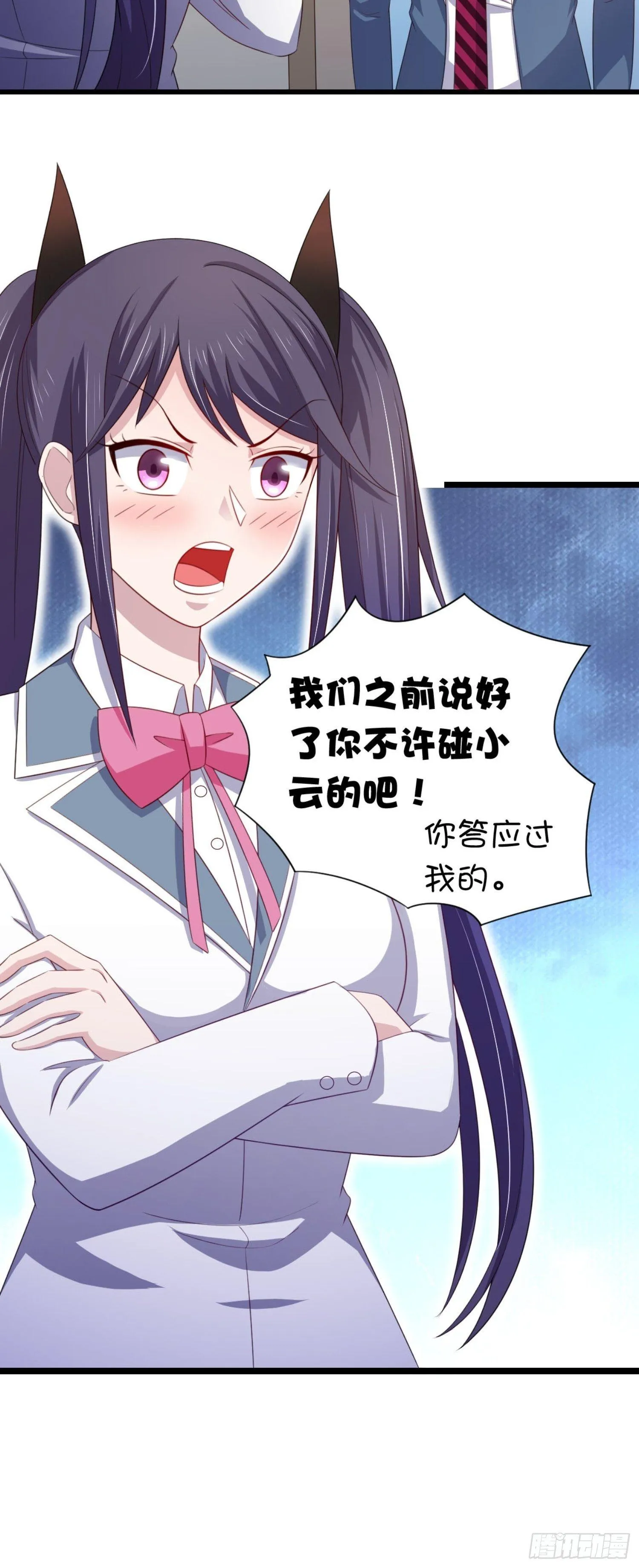 15话 班长在更衣室的秘密 第9页