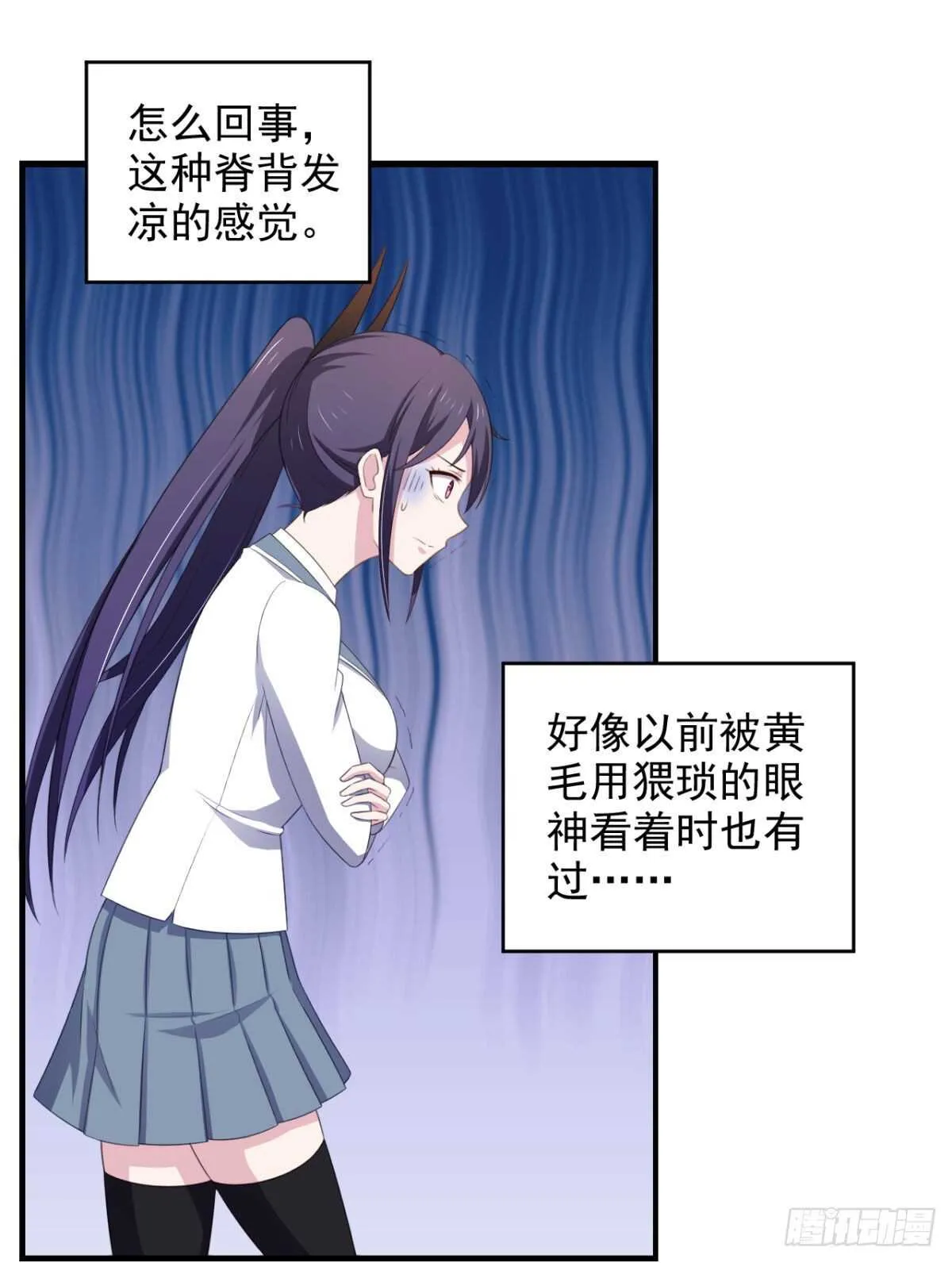 26话 性感成熟的身体 第2页