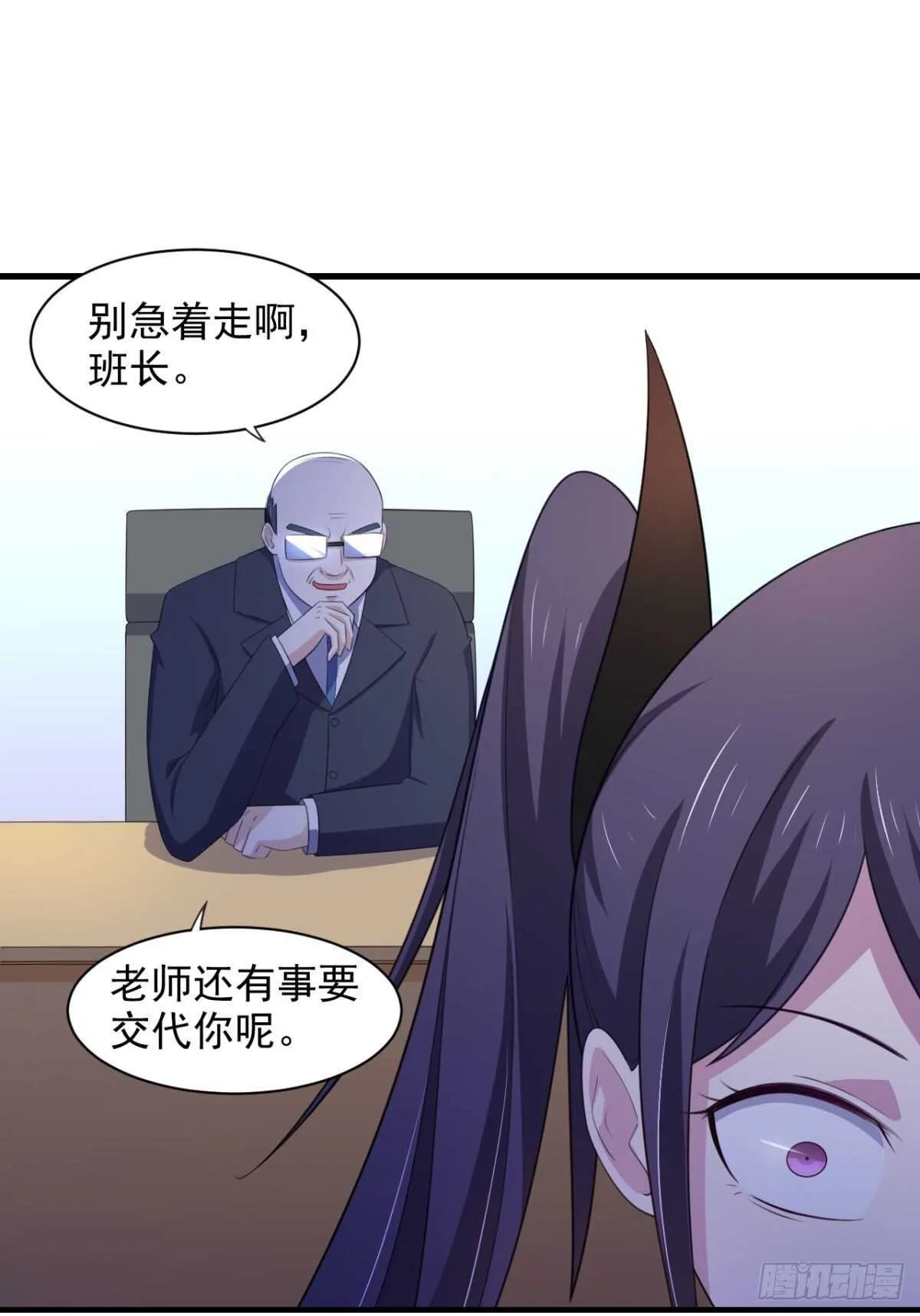 26话 性感成熟的身体 第3页
