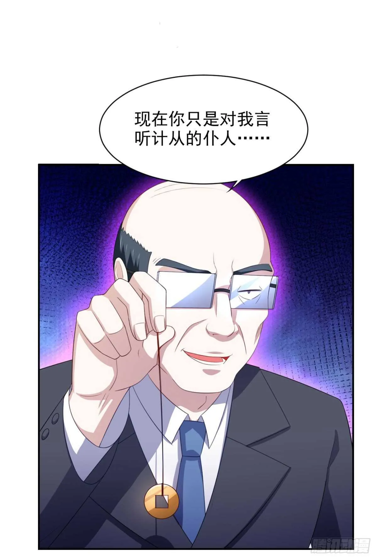 26话 性感成熟的身体 第4页