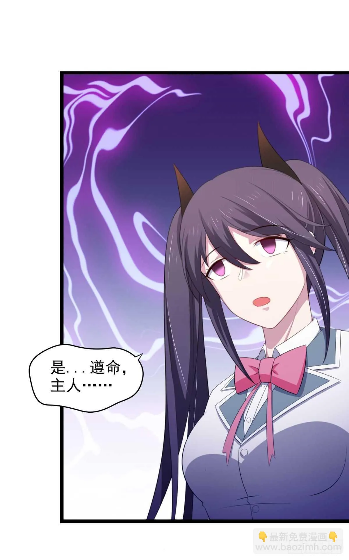 26话 性感成熟的身体 第5页