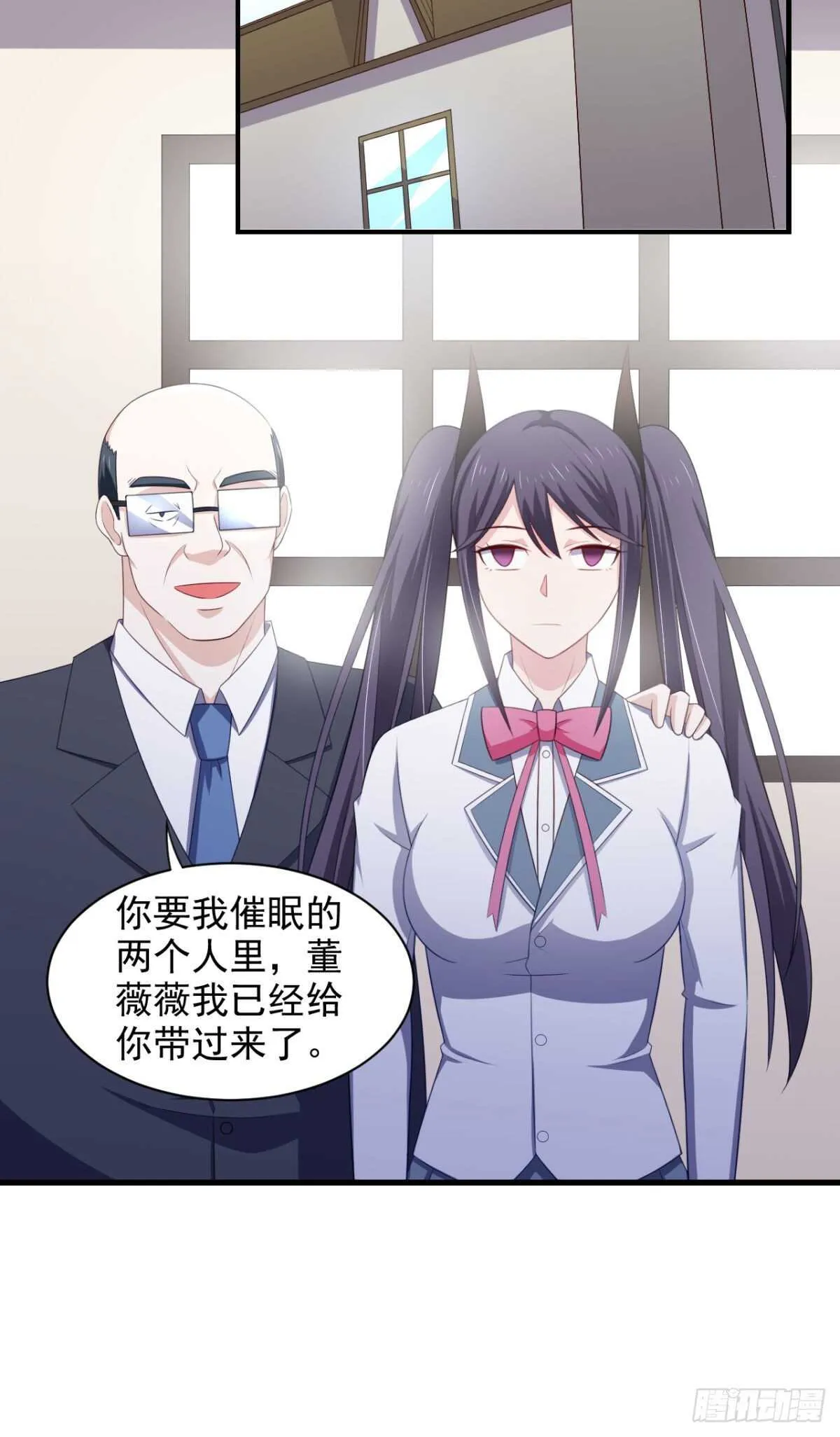 26话 性感成熟的身体 第11页