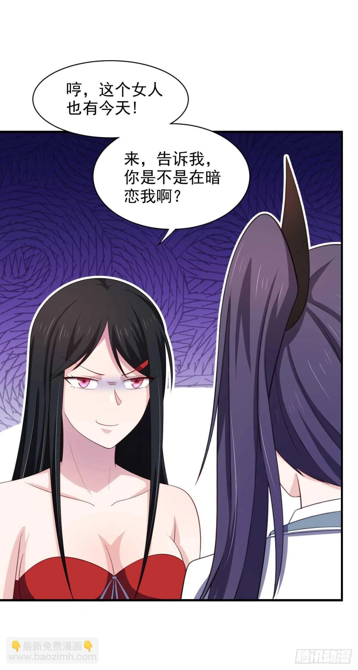 26话 性感成熟的身体 第14页