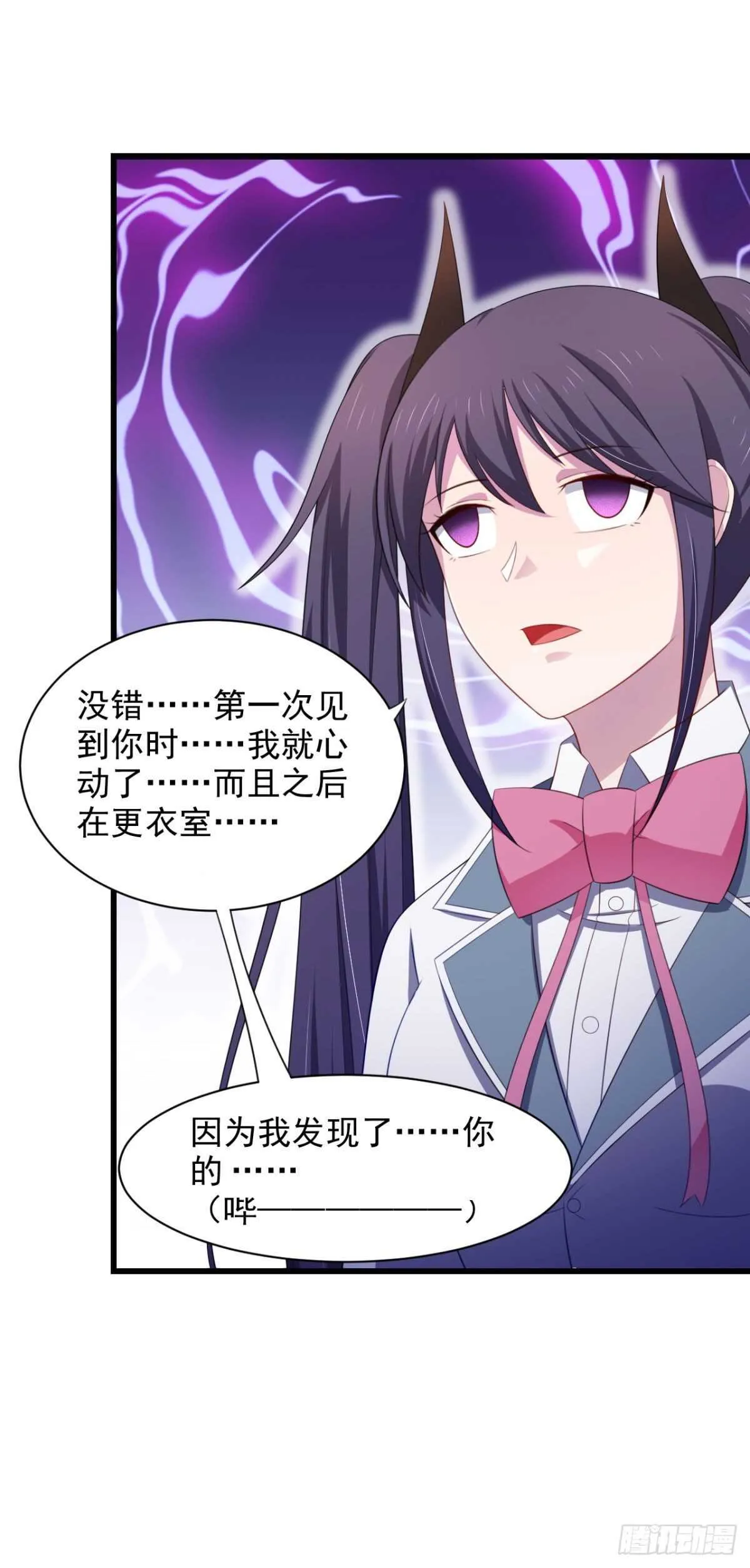 26话 性感成熟的身体 第15页