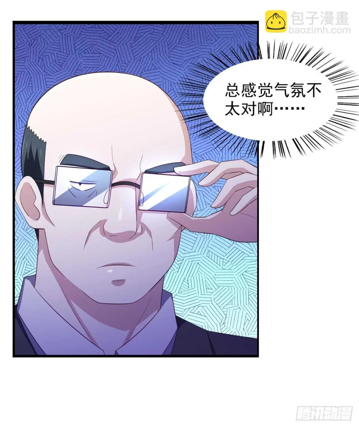 26话 性感成熟的身体 第17页