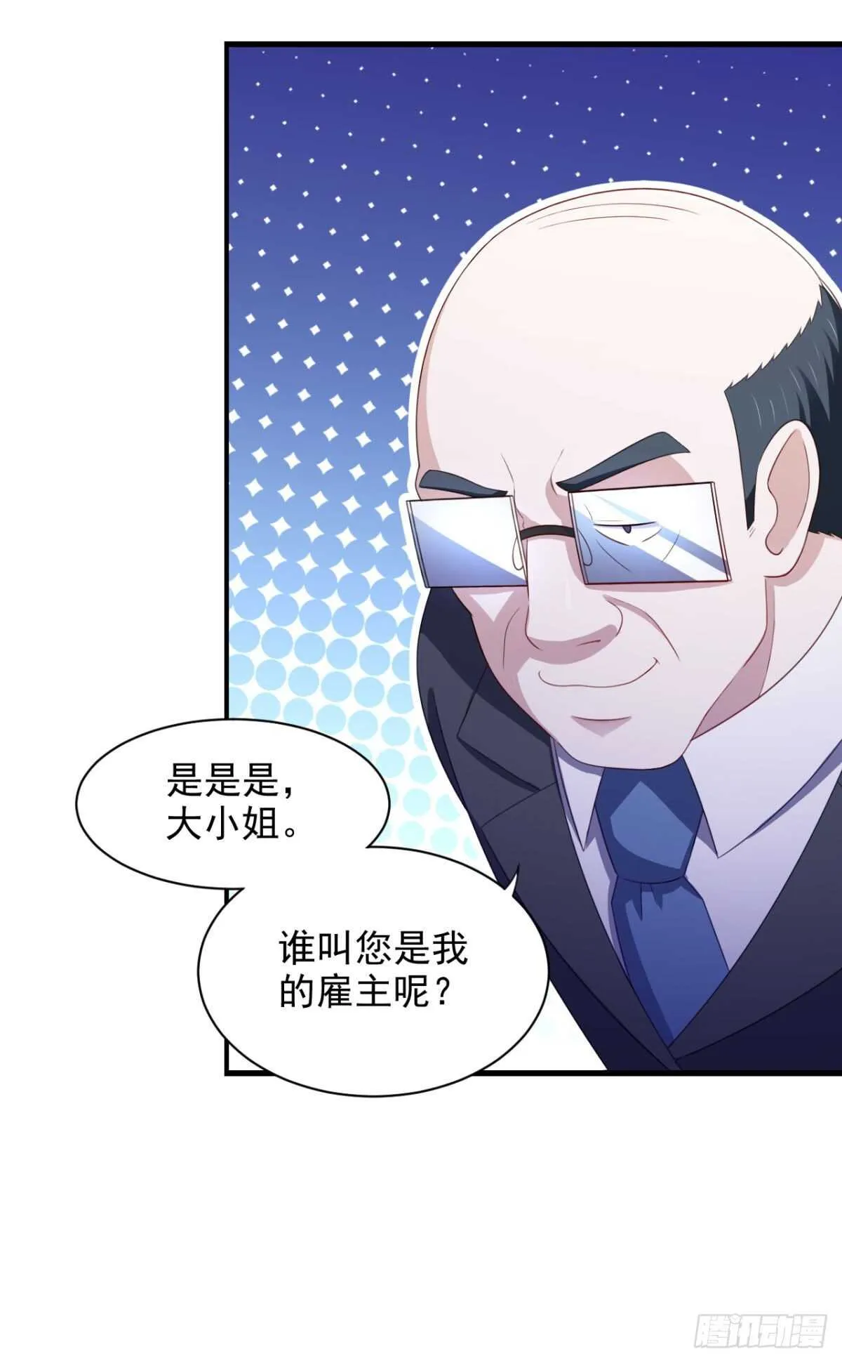 26话 性感成熟的身体 第19页