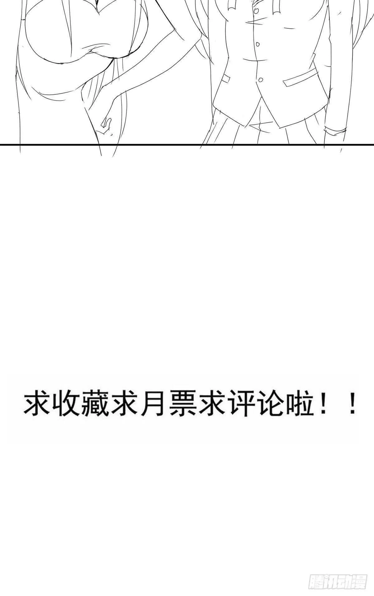 26话 性感成熟的身体 第26页