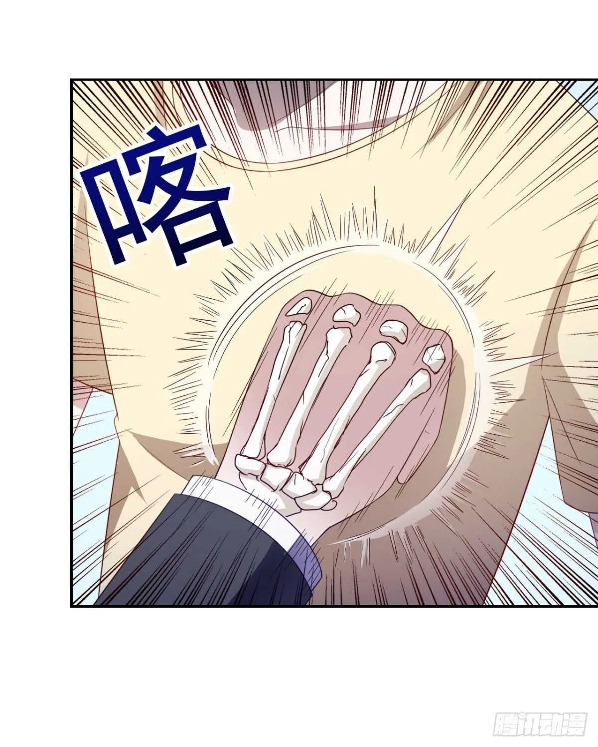 29话 她们都会属于我！ 第23页