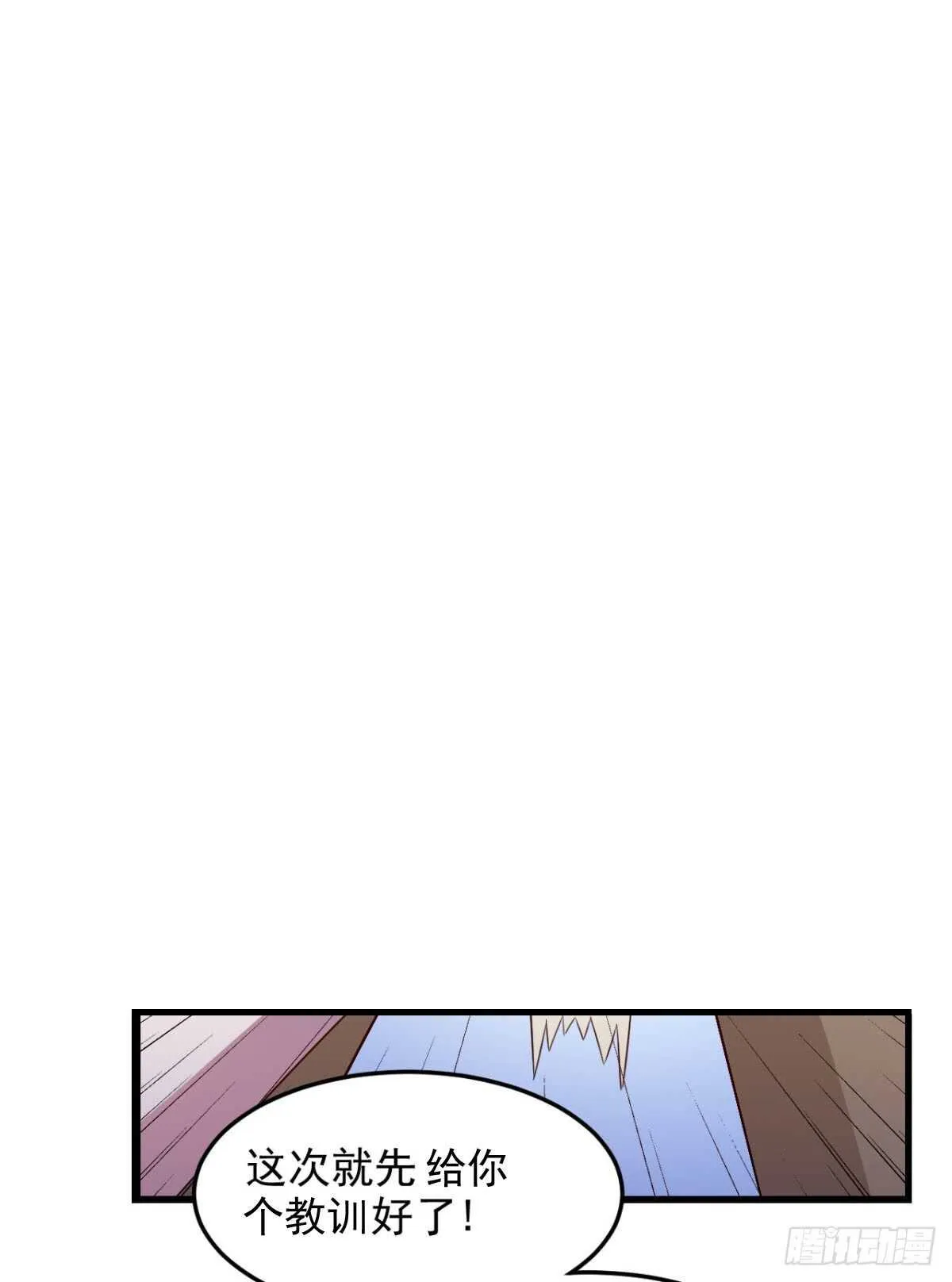 31话 停止时间的魔女 第9页