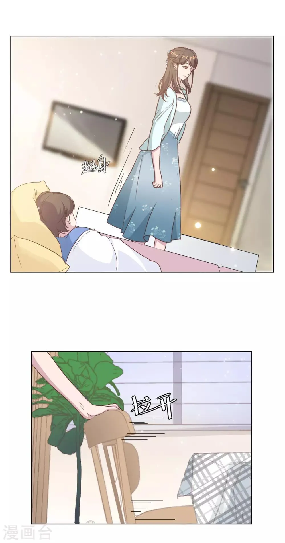 第4话 她的林鹿！ 第9页