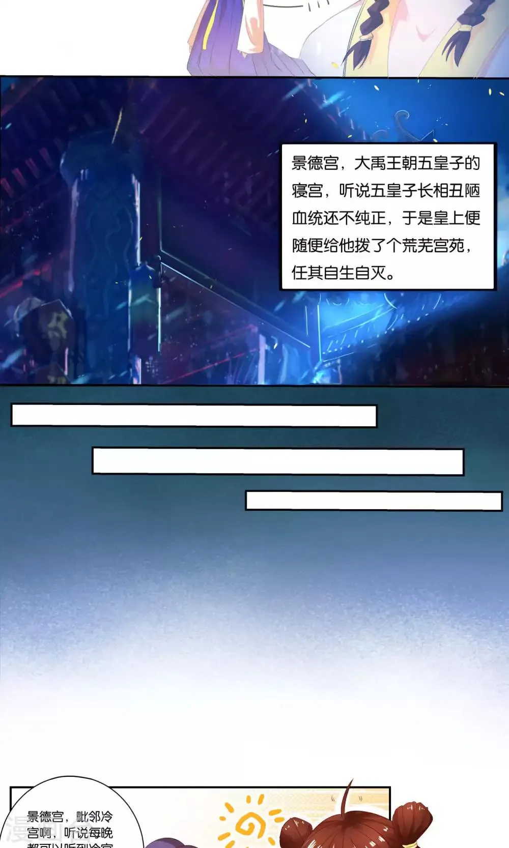 第1话 第7页