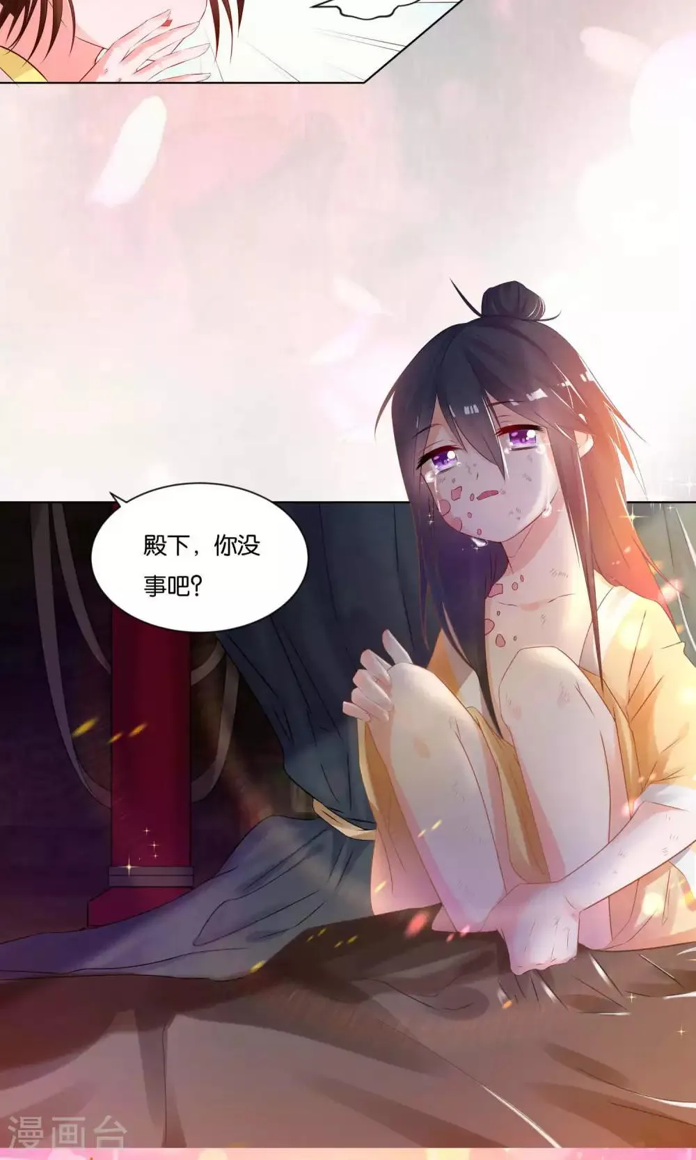 第1话 第15页