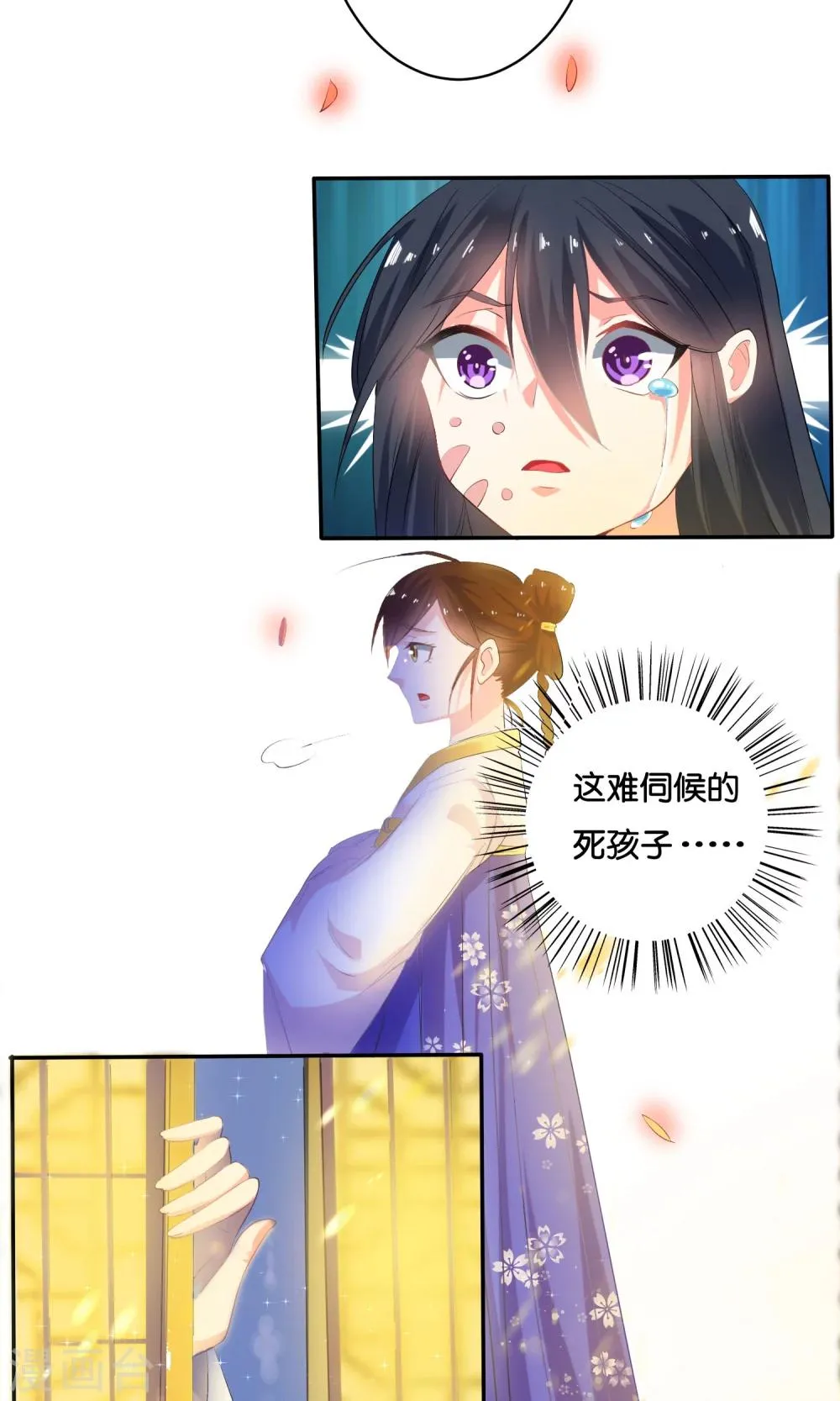 第2话 第17页