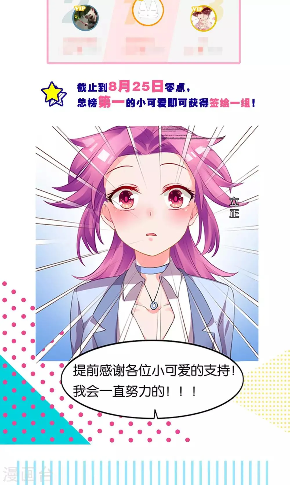 第2话 第22页