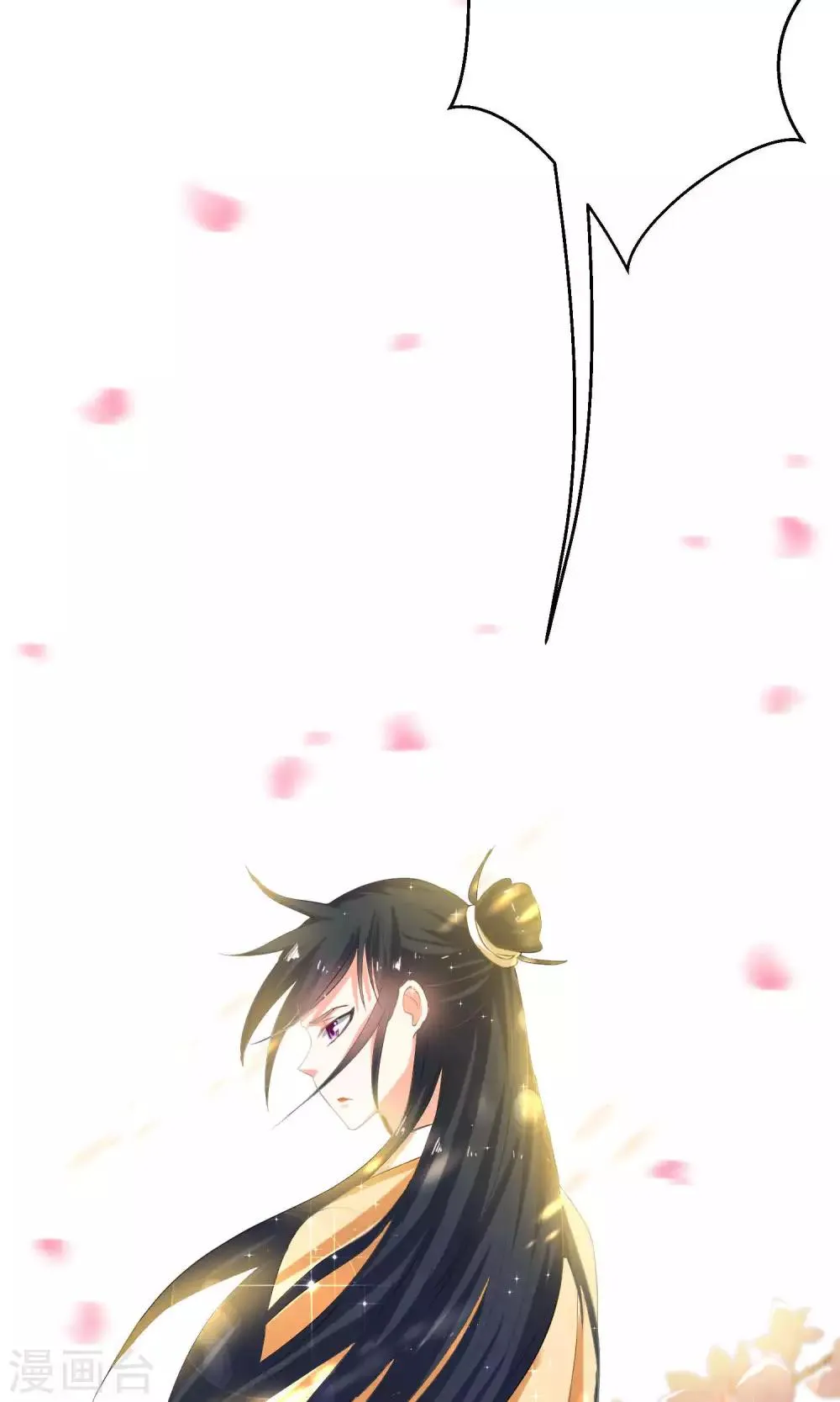 第3话 第4页