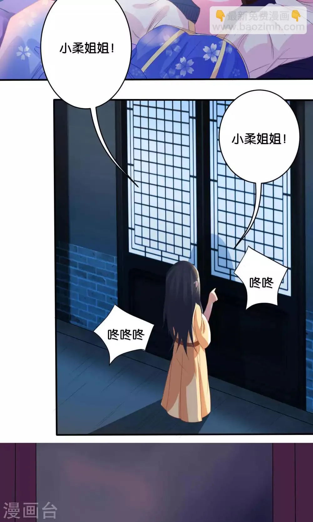 第3话 第17页