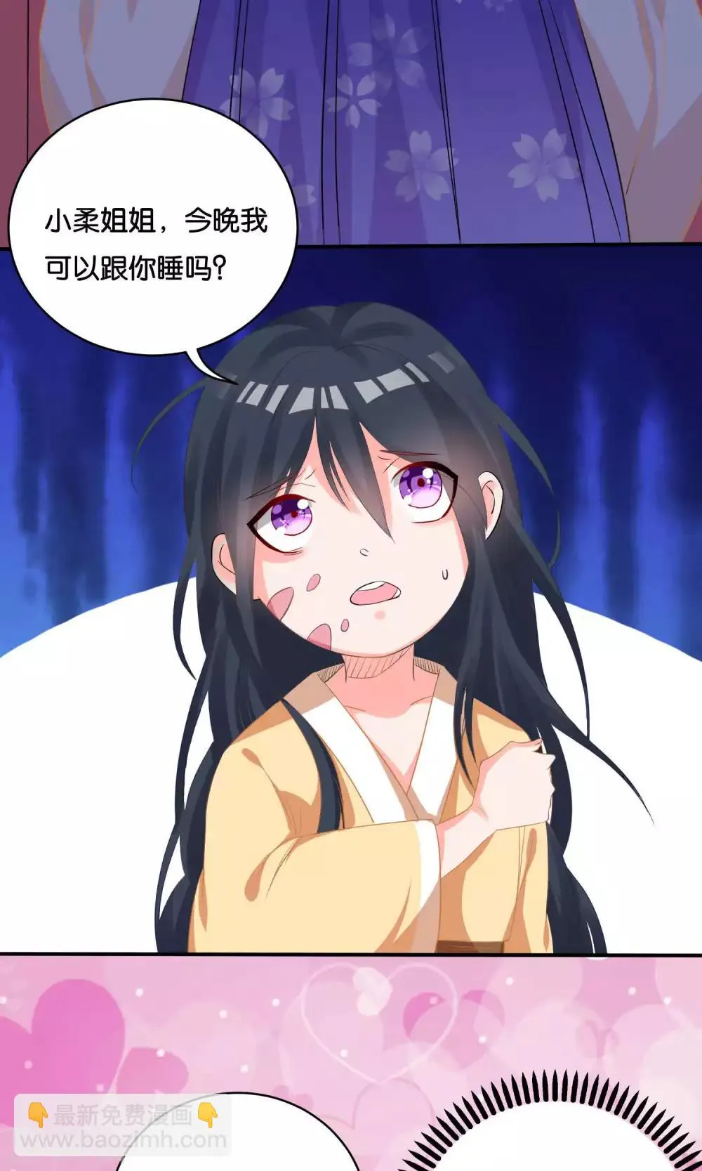 第3话 第19页