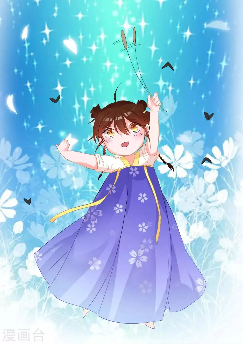 第3话 第21页