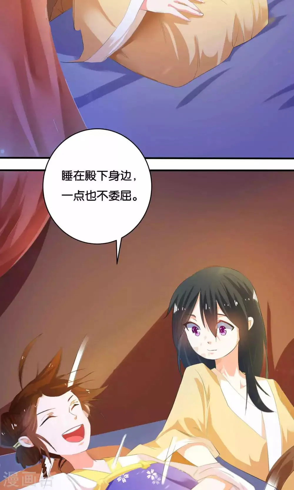 第4话 第4页