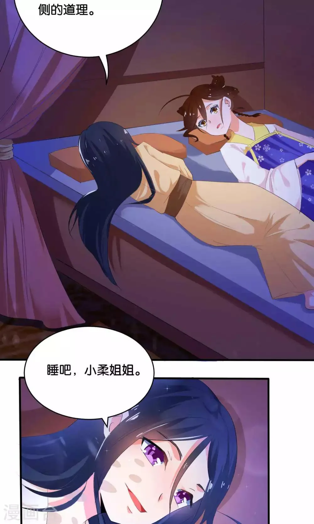 第4话 第10页