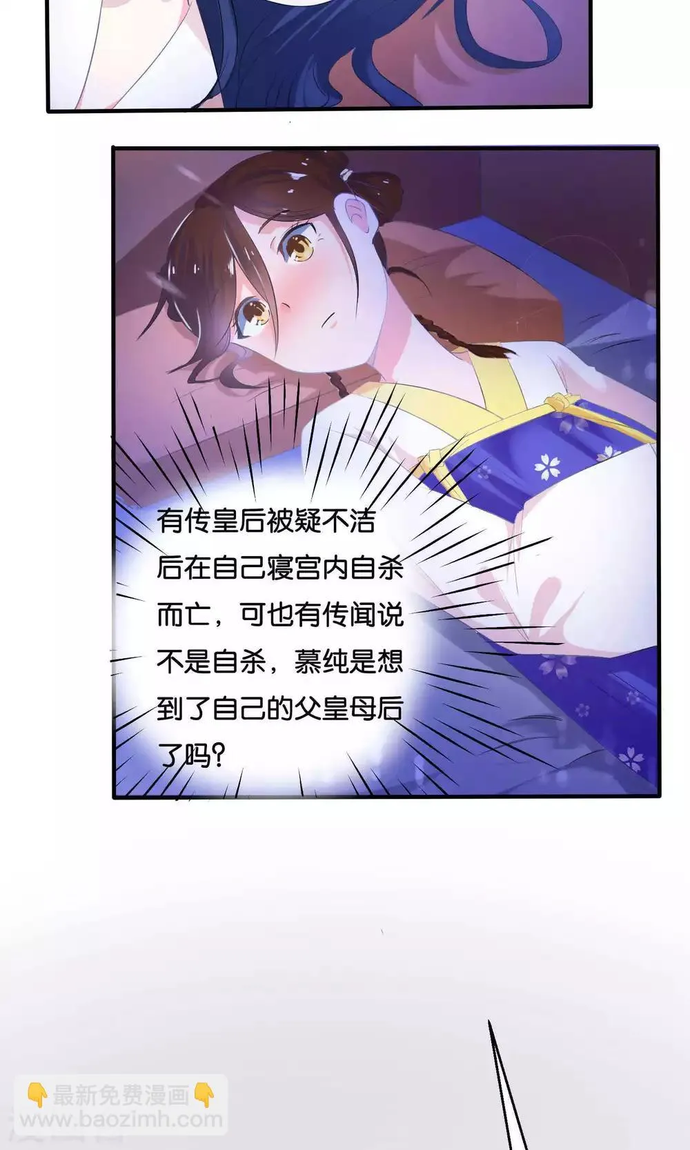 第4话 第11页