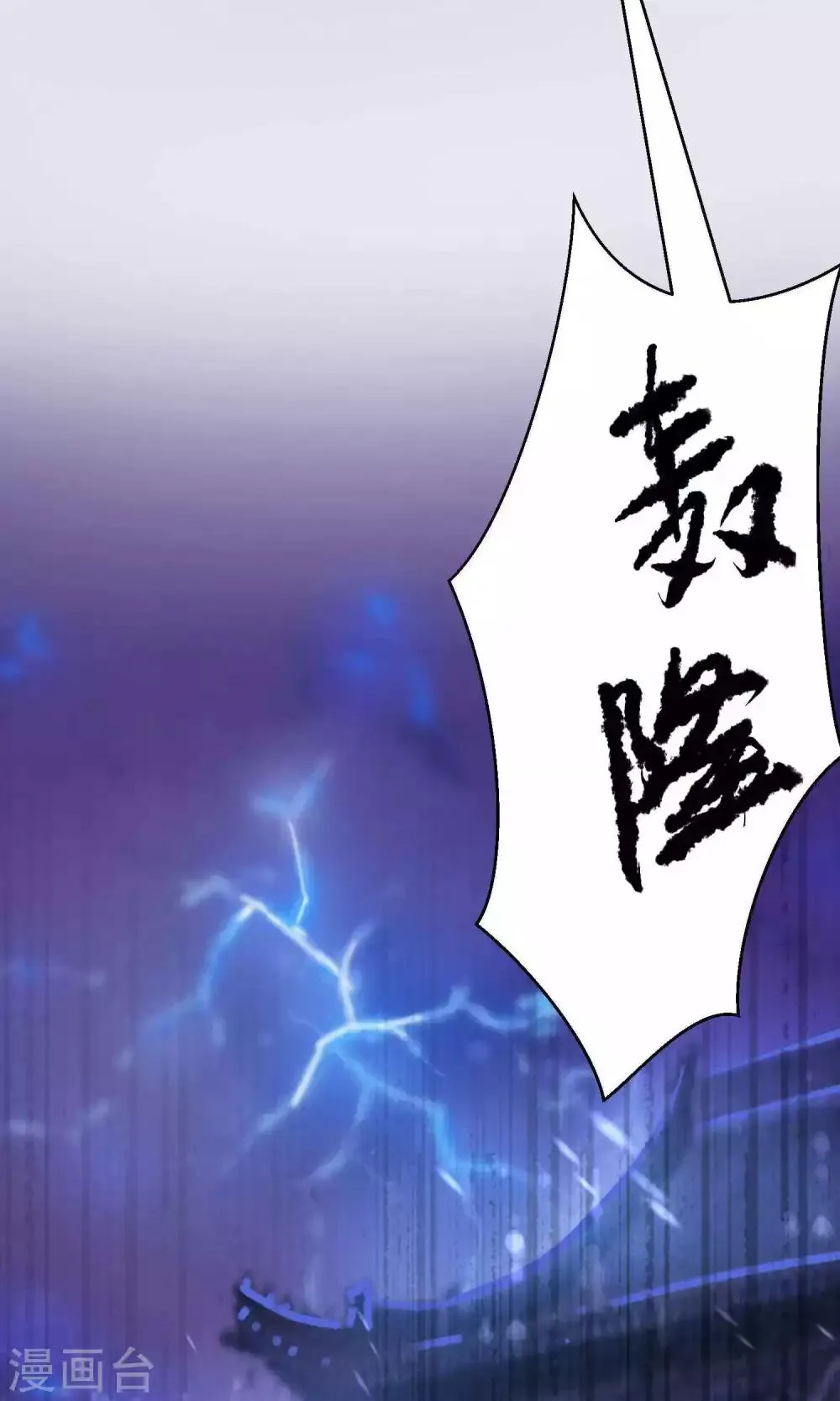 第4话 第12页