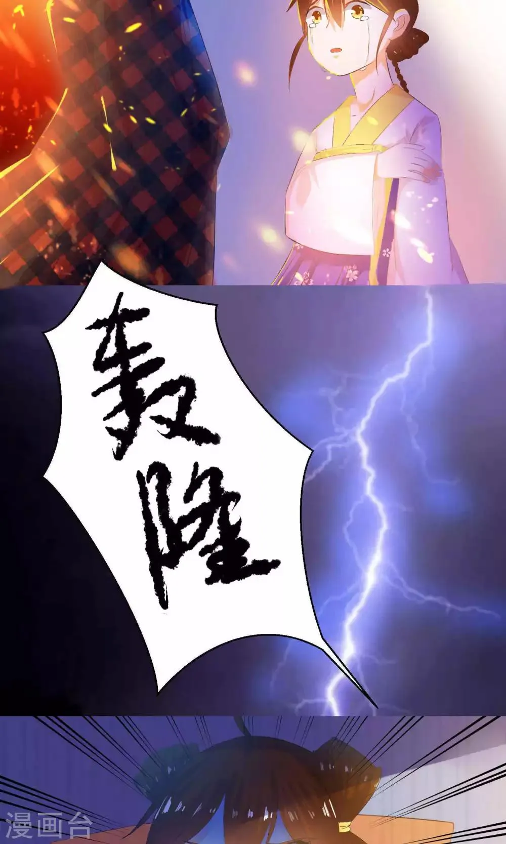 第4话 第21页