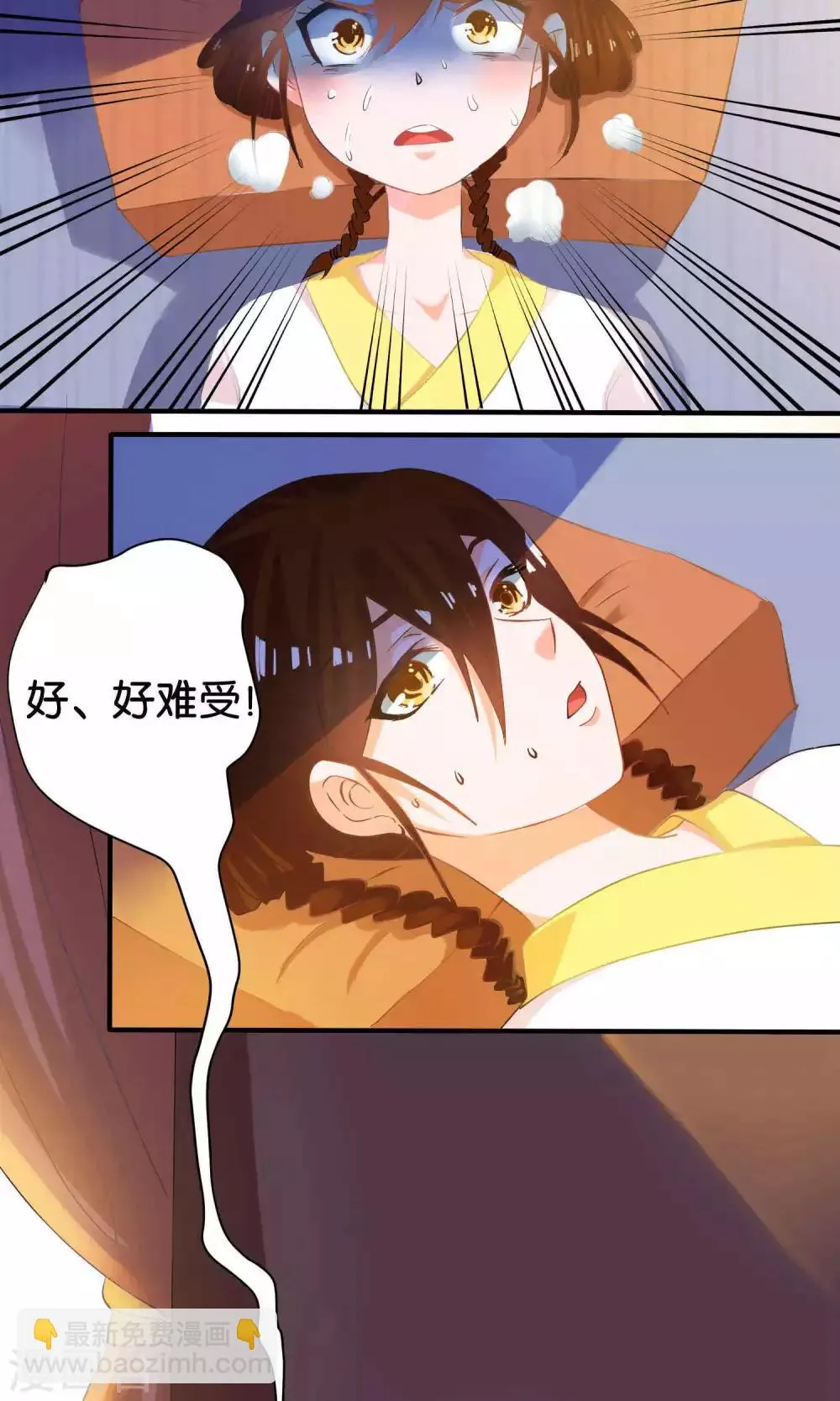 第4话 第22页